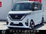日産 ルークス 660cc 660 ハイウェイスターGターボ プロパイロット エディション 大画面ナビドラレコETC2.0