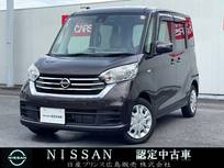 日産 デイズルークス 660cc 660 X 純正ナビETCドライブレコーダー