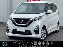 日産 デイズ 660cc 660 ハイウェイスターX ナビゲーション　前後ドライブレコーダー
