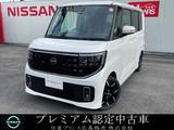 日産 ルークス 660cc 660 ハイウェイスターGターボ