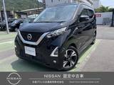 日産 デイズ 660cc 660 ハイウェイスターGターボ プロパイロット エディション 自社販売ワンオーナー禁煙車
