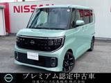 日産 ルークス 660cc 660 ハイウェイスターGターボ ナビドラレコETC2.0