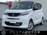 日産 デイズ 660cc 660 X ナビゲーション　ドライブレコーダー
