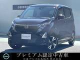 日産 デイズ 660cc 660 ハイウェイスターGターボ ナビETC2.0ドラレコ元社有車