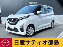 日産 デイズ 660cc 660 ハイウェイスターX 純正ナビ・アラウンドV・ETC・TV・