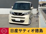 日産 ルークス 660cc 660 X 純正ナビ・アラウンドビューモニター・TV