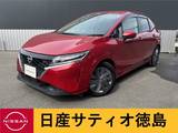 日産 ノート 1200cc 1.2 X 純正ナビ アラウンドビュー ドラレコ LED