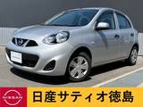 日産 マーチ 1200cc 1.2 S CD・ラジオ・車検整備付