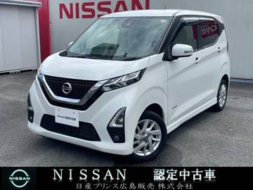 660 ハイウェイスターX プロパイロット エディション 4WD