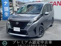 日産 セレナ 1400cc 1.4 e-POWER ハイウェイスターV NissanConnectインフォテインメントシステム装着車