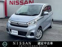 日産 デイズ 660cc 660 X 4WD