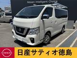 日産 NV350キャラバン 2000cc 2.0 プレミアムGX ロングボディ ワンオーナー アラウンドビューモニター