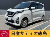 日産 デイズ 660cc 660 ハイウェイスターX アラウンドビュー・純正ナビ・ETC・ドラレ
