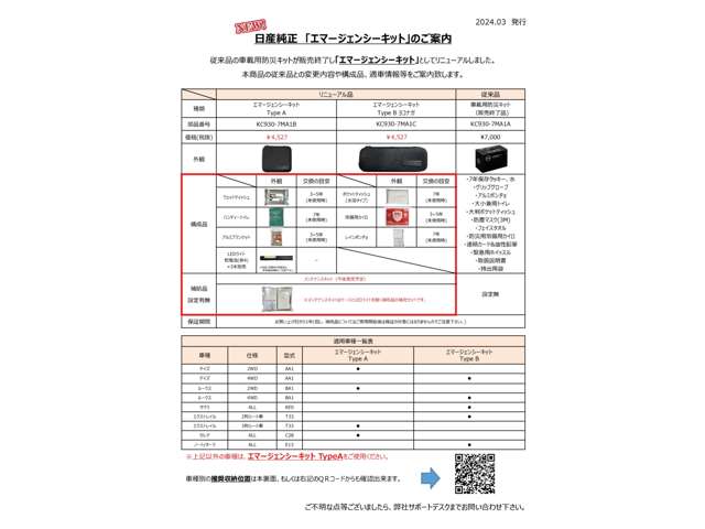 複数画像50