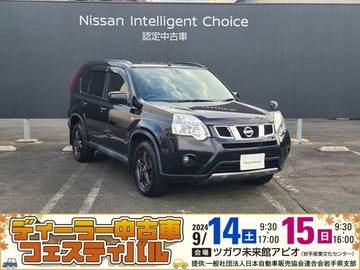 2.0 20S 4WD 寒冷地仕様車　Bカメラ　横滑り防止装置