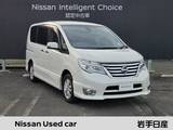 日産 セレナ 2000cc 2.0 ハイウェイスター Sエディション 4WD
