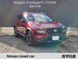日産 エクストレイル 1500cc 1.5 X e-4ORCE エクストリーマーX 4WD