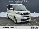 日産 ルークス 660cc 660 X 4WD 寒冷地仕様　アラモニ　踏み間違い防止装置