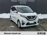 日産 デイズ 660cc 660 ハイウェイスターX 4WD ワンオーナー　アラモニ　ドラレコ