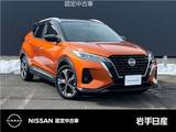 日産 キックス 1200cc 1.2 X ツートーン インテリアエディション (e-POWER) インテリジェントアラウンドビューモニター