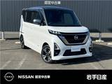 日産 ルークス 660cc 660 ハイウェイスターGターボ 4WD ハンズフリーオートスライドドア両側 快適