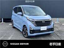 日産 デイズ 660cc 660 ハイウェイスターX プロパイロット エディション 4WD MJ123D-W メモリーナビ HM19-S ETC 装着済