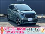 日産 デイズ 660cc 660 ハイウェイスターX 4WD インテリジェント オートライトシステム(フ