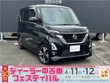 日産 ルークス 660cc 660 ハイウェイスターGターボ プロパイロット エディション 4WD 快適パックA プラズマクラスター搭載リヤシ