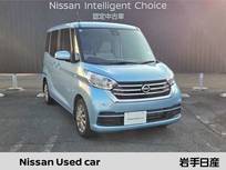 日産 デイズルークス 660cc 660 X 4WD