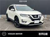日産 エクストレイル 2000cc 2.0 20Xi Vセレクション 2列車 4WD 日産車両状態証明書 室内清掃/オゾン除菌消