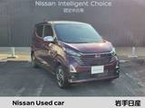 日産 デイズ 660cc 660 ハイウェイスターX アーバンクロム プロパイロット エディション 4WD