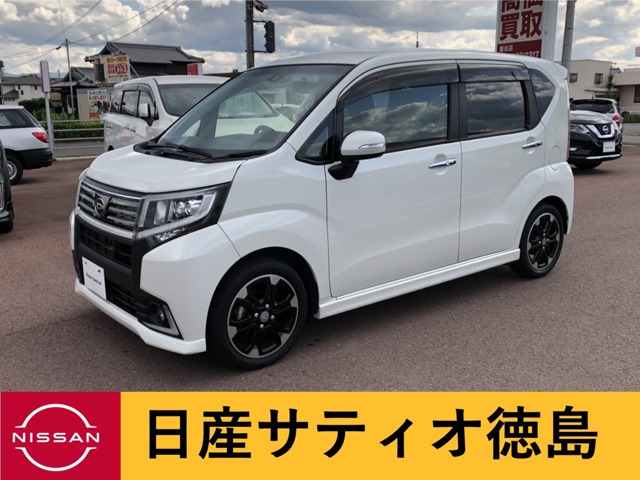 株式会社日産サティオ徳島 鴨島支店 徳島県 ムーヴ ダイハツの在庫詳細から中古車を探す 日産公式中古車検索サイト