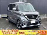 日産 ルークス 660cc 660 ハイウェイスターGターボ プロパイロット エディション 4WD 日産車両状態証明書付 室内清掃 オゾン除菌