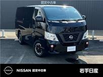 日産 NV350キャラバン 2500cc 2.5 プレミアムGX ロングボディ ディーゼルターボ 4WD 日産車両状態証明書付 室内清掃 オゾン除菌