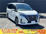 日産 セレナ 1200cc 1.2 e-POWER ハイウェイスター V 日産車両状態証明書付 室内清掃 オゾン除菌