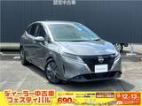 日産 ノート 1200cc 1.2 X 日産車両状態証明書付 室内清掃 オゾン除菌