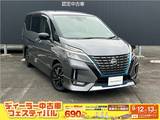 日産 セレナ 1200cc 1.2 e-POWER ハイウェイスター V アーバンクロム 日産車両状態証明書付 室内清掃 オゾン除菌