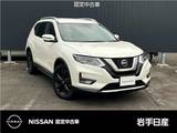 日産 エクストレイル 2000cc 2.0 20Xi Vセレクション 2列車 4WD 日産車両状態証明書付 室内清掃 オゾン除菌