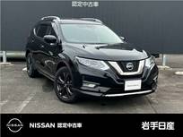 日産 エクストレイル 2000cc 2.0 20Xi Vセレクション 2列車 4WD 日産車両状態証明書付 室内清掃 オゾン除菌
