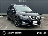 日産 エクストレイル 2000cc 2.0 20Xi Vセレクション 2列車 4WD 日産車両状態証明書付 室内清掃 オゾン除菌
