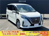 日産 セレナ 2000cc 2.0 ハイウェイスター V 4WD 日産車両状態証明書付 室内清掃 オゾン除菌