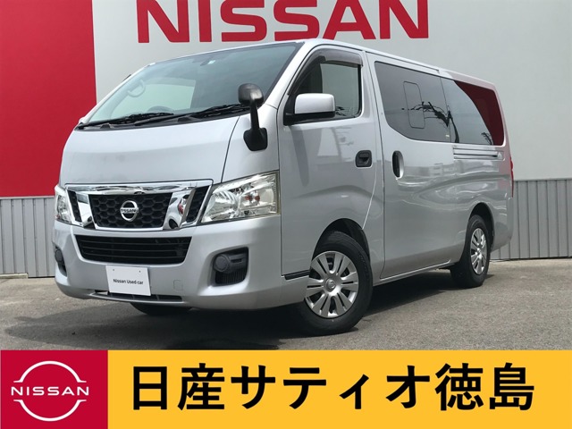 株式会社日産サティオ徳島 鴨島支店 徳島県 Nv350キャラバンワゴン 日産の在庫詳細から中古車を探す 日産公式中古車検索サイト