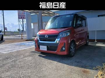 660 ハイウェイスターX Gパッケージ