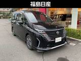 日産 セレナ 1400cc 1.4 e-POWER ハイウェイスターV ステップタイプ 9インチナビ　ダイナミックパック