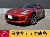 日産 フェアレディZ 3700cc 3.7 バージョン ST フジツボマフラー・ ドラレコ・Bカメ・ナビ