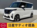 日産 ルークス 660cc 660 ハイウェイスターX プロパイロット エディション 両側パワスラ・ナビ・ETC・Dレコ・LEDライ