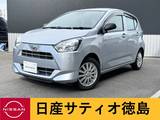 ダイハツ ミライース 660cc 660 L SAIII ナビ・バックカメラ