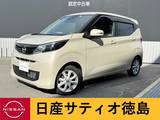 日産 デイズ 660cc 660 X ナビ・アラウンドV・ETC・LEDライト・Dレコ