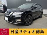 日産 エクストレイル 2000cc 2.0 20Xi ハイブリッド 全席シートヒーター プロパイロット AVM