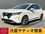 日産 ノート 1200cc 1.2 X BSW・BSI・RCTA・LEDライト・NCナビ